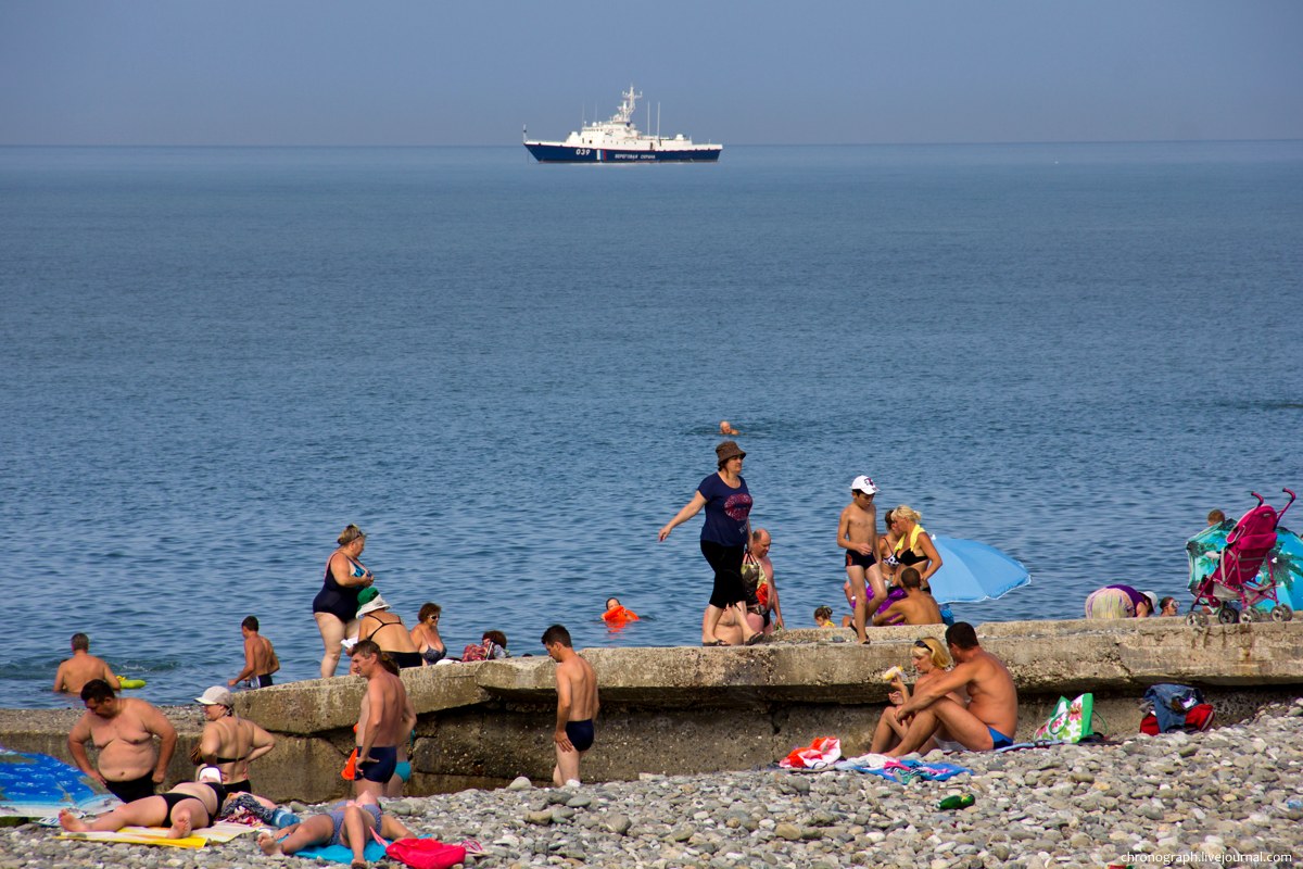 Adler (Адлер)